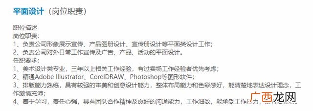 平面设计师证有必要考吗,平面设计师资格证在哪里考