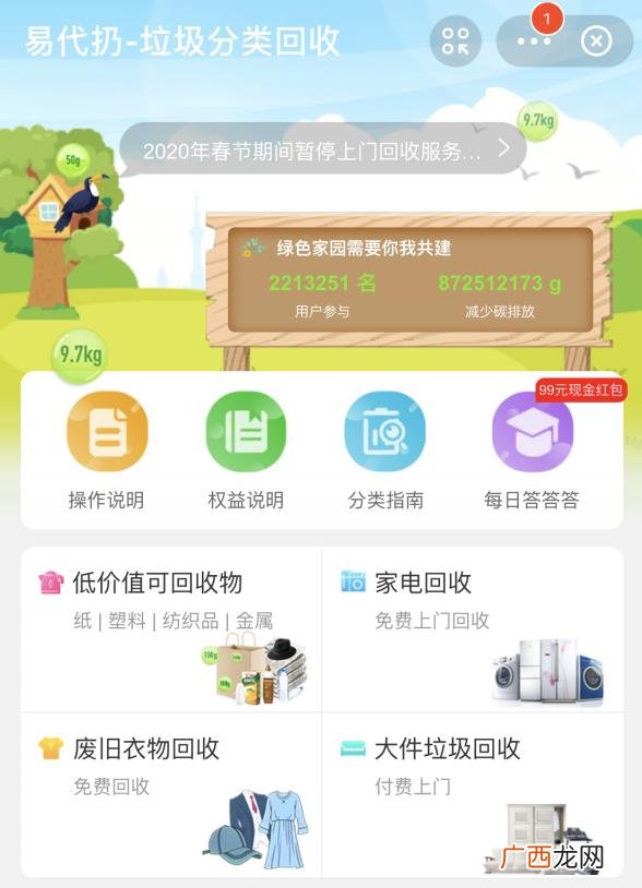二手厨具上门回收 哪里回收二手厨房设备