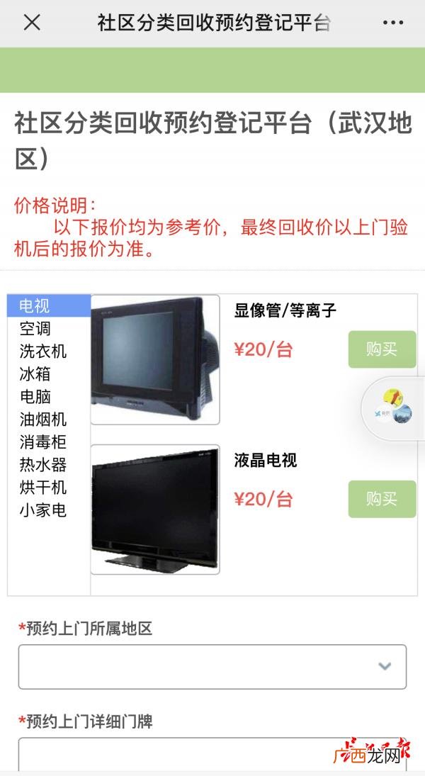 二手厨具上门回收 哪里回收二手厨房设备