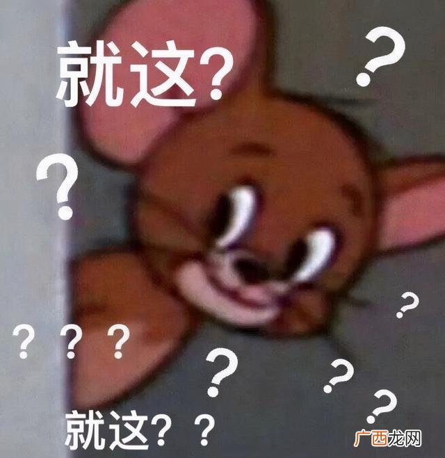 挣了几个亿 一个失忆 两个亿的项目表情包