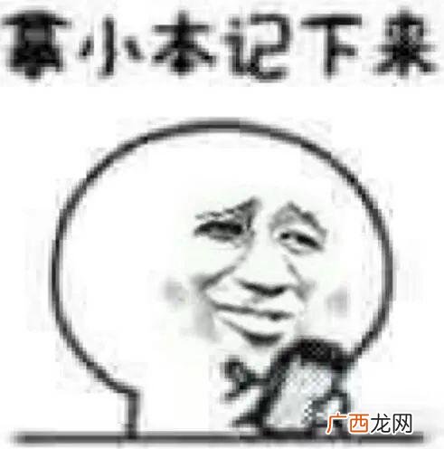 挣了几个亿 一个失忆 两个亿的项目表情包