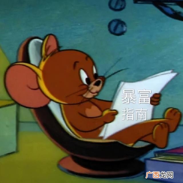 挣了几个亿 一个失忆 两个亿的项目表情包