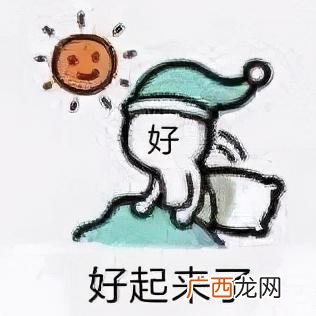 挣了几个亿 一个失忆 两个亿的项目表情包