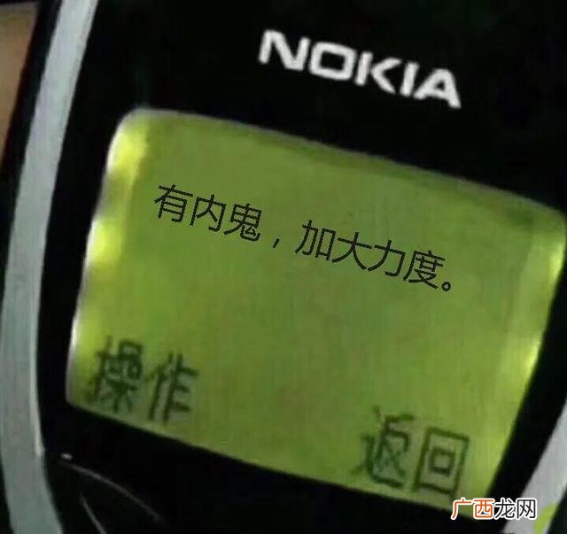 挣了几个亿 一个失忆 两个亿的项目表情包