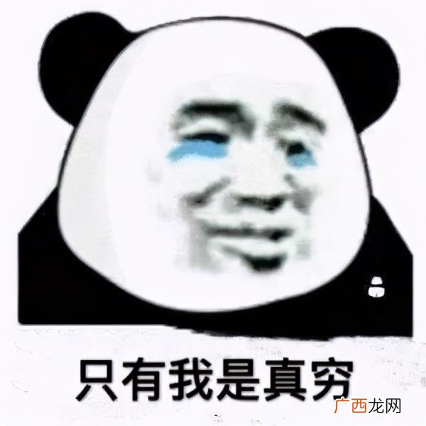 挣了几个亿 一个失忆 两个亿的项目表情包