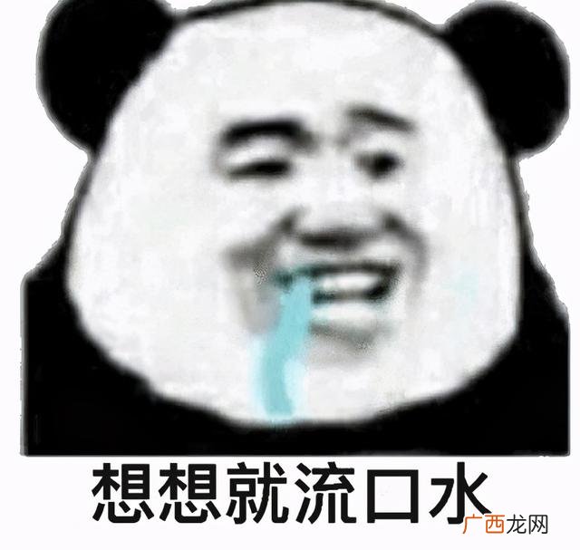 挣了几个亿 一个失忆 两个亿的项目表情包