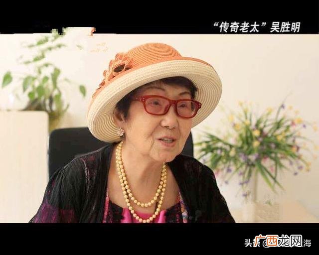 吴胜明老公张思源现状 83岁富婆 吴胜明视频