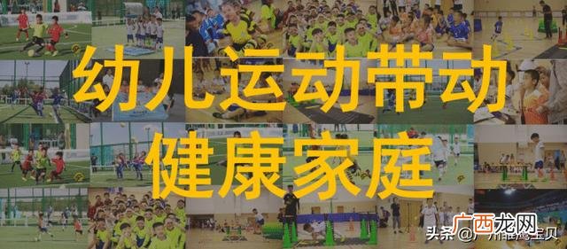 少儿体适能图片,少儿体适能发展前景论文