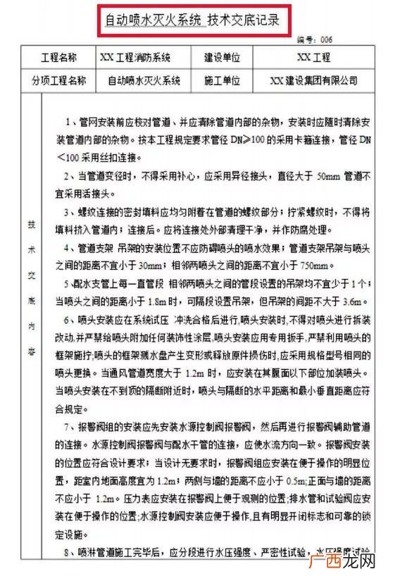 工程验收需要准备什么资料 项目验收需要准备什么