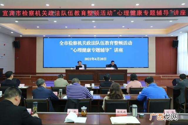 精神状态不好怎么调整,干事创业的精神状态 检察工作