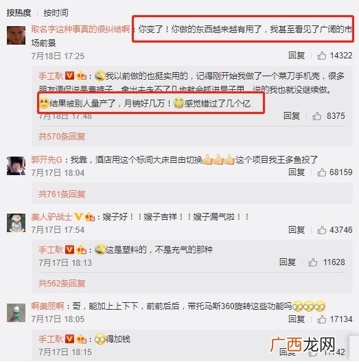 快手上做手工活的是真的吗 快手上做手工活的靠不靠谱