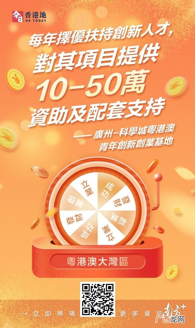 深圳创业孵化基地,本溪创业孵化基地