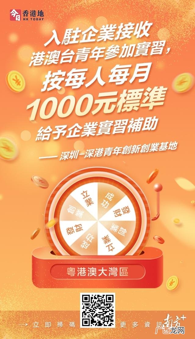 深圳创业孵化基地,本溪创业孵化基地