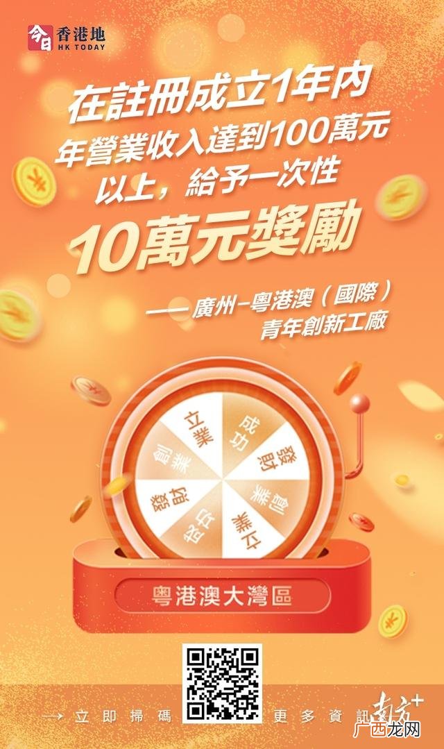 深圳创业孵化基地,本溪创业孵化基地