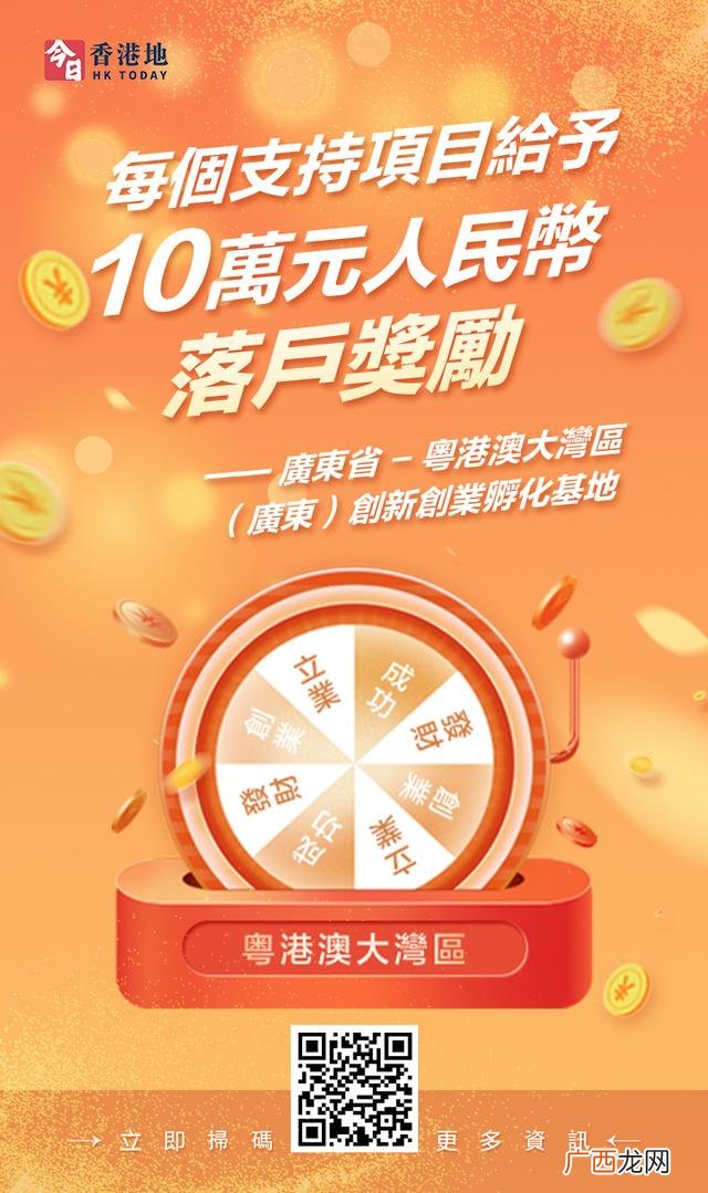 深圳创业孵化基地,本溪创业孵化基地