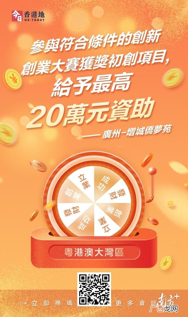深圳创业孵化基地,本溪创业孵化基地