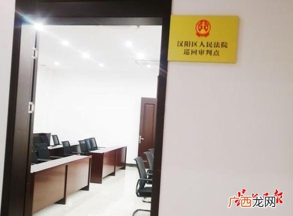 武汉市硚口区人民法院 汉阳区法院