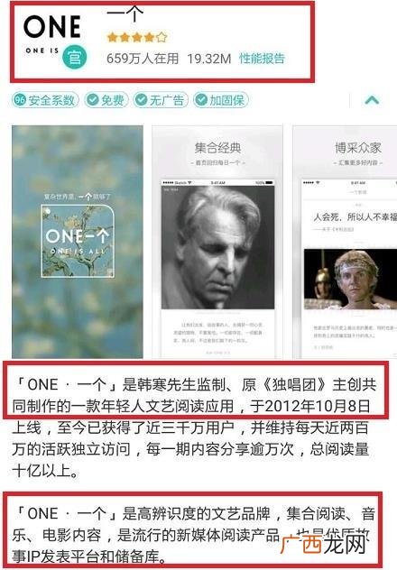 周星驰的采访有哪些栏目,创业者专访栏目