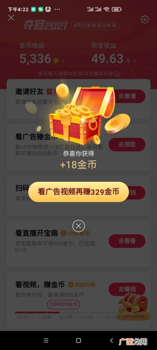 一个小时可以赚钱10的软件,什么软件刷视频赚钱靠谱