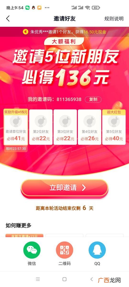 一个小时可以赚钱10的软件,什么软件刷视频赚钱靠谱