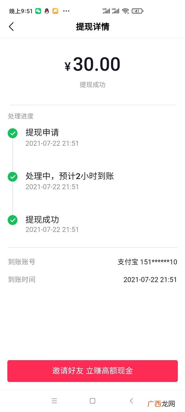 一个小时可以赚钱10的软件,什么软件刷视频赚钱靠谱