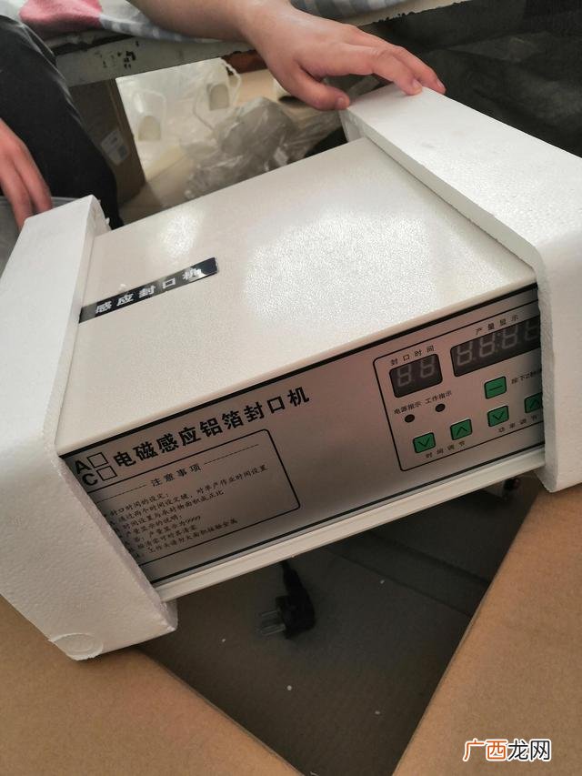 洗衣液设备 生产洗衣液洗洁精机器