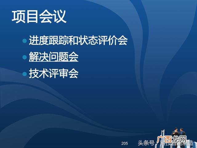 企业管理培训课程目录,项目管理培训课程有哪些