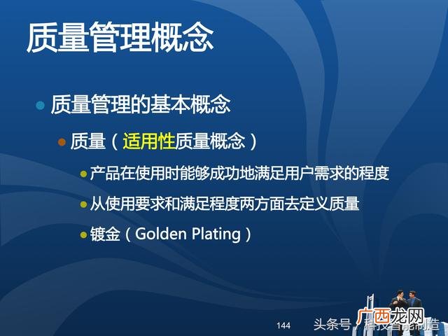 企业管理培训课程目录,项目管理培训课程有哪些