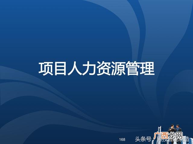 企业管理培训课程目录,项目管理培训课程有哪些