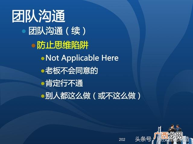 企业管理培训课程目录,项目管理培训课程有哪些