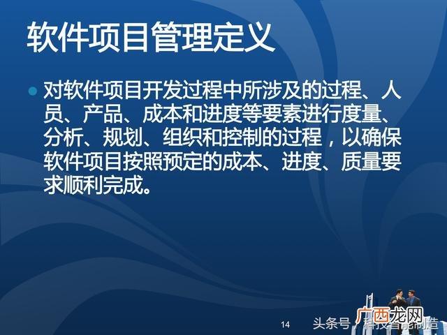 企业管理培训课程目录,项目管理培训课程有哪些