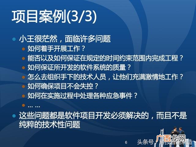 企业管理培训课程目录,项目管理培训课程有哪些