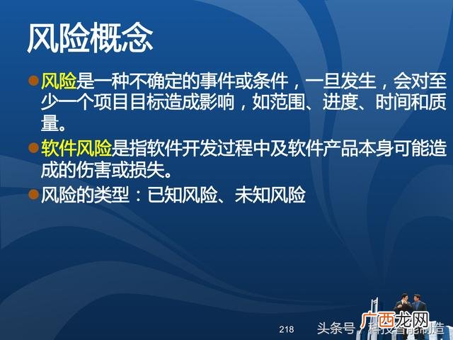 企业管理培训课程目录,项目管理培训课程有哪些