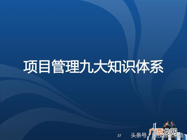 企业管理培训课程目录,项目管理培训课程有哪些