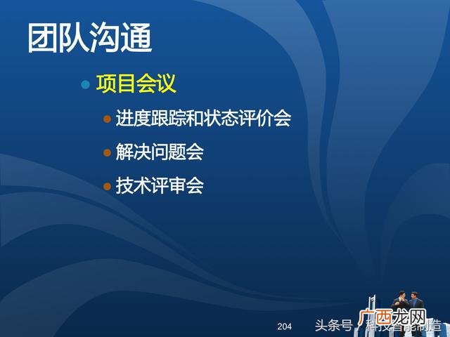 企业管理培训课程目录,项目管理培训课程有哪些