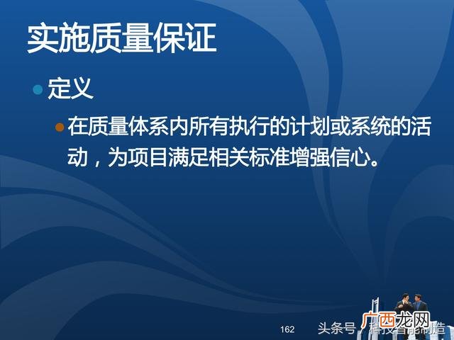 企业管理培训课程目录,项目管理培训课程有哪些