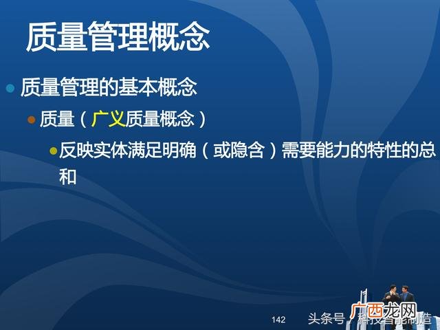 企业管理培训课程目录,项目管理培训课程有哪些