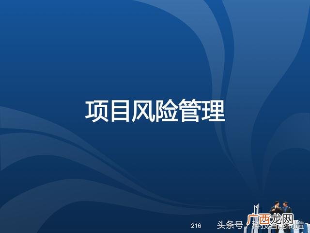 企业管理培训课程目录,项目管理培训课程有哪些