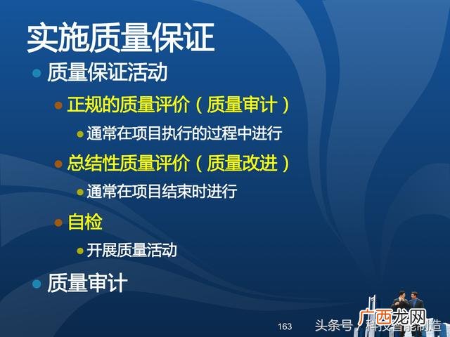 企业管理培训课程目录,项目管理培训课程有哪些
