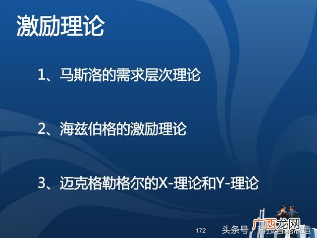 企业管理培训课程目录,项目管理培训课程有哪些