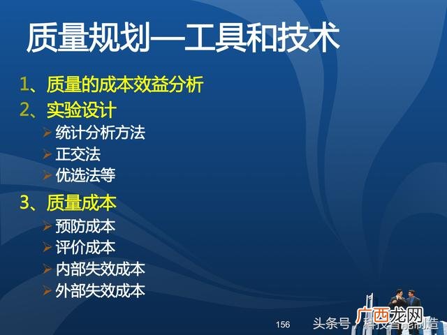 企业管理培训课程目录,项目管理培训课程有哪些