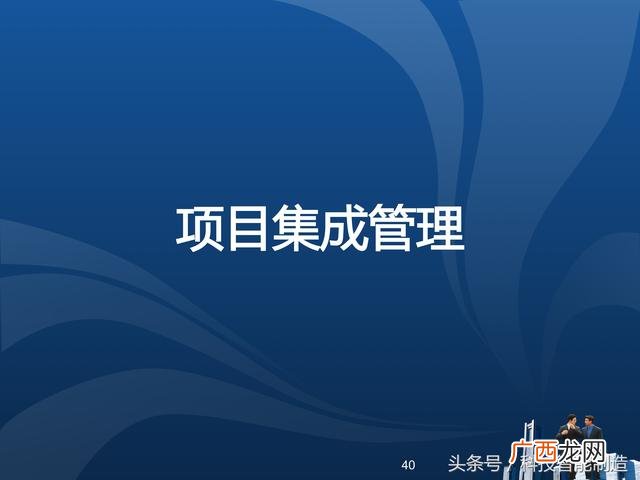 企业管理培训课程目录,项目管理培训课程有哪些