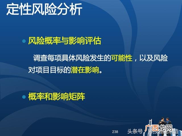 企业管理培训课程目录,项目管理培训课程有哪些