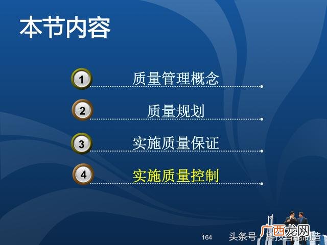企业管理培训课程目录,项目管理培训课程有哪些