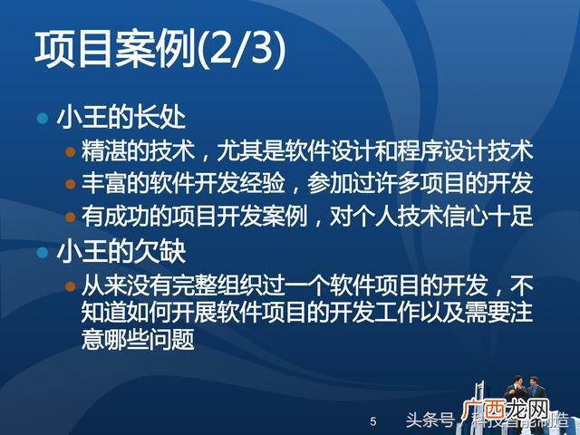 企业管理培训课程目录,项目管理培训课程有哪些