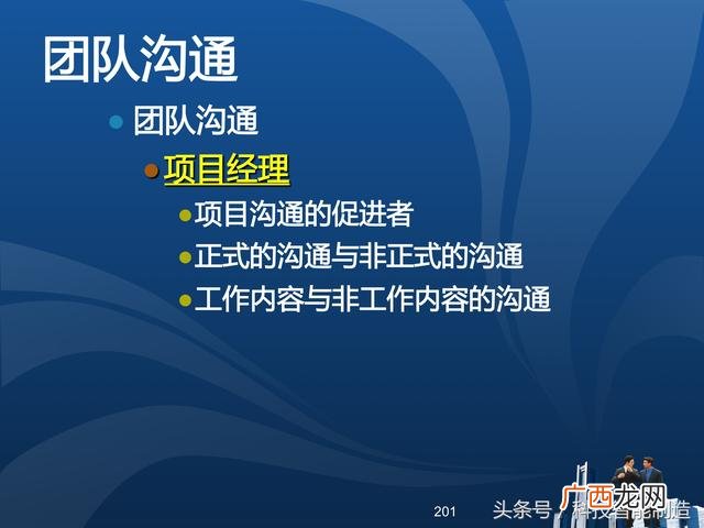 企业管理培训课程目录,项目管理培训课程有哪些