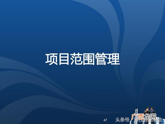 企业管理培训课程目录,项目管理培训课程有哪些