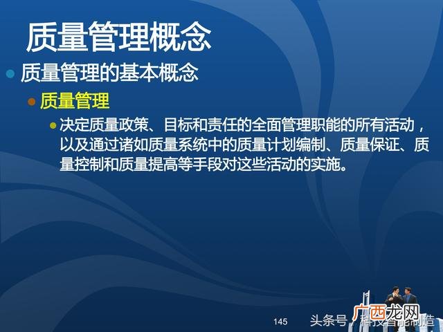 企业管理培训课程目录,项目管理培训课程有哪些