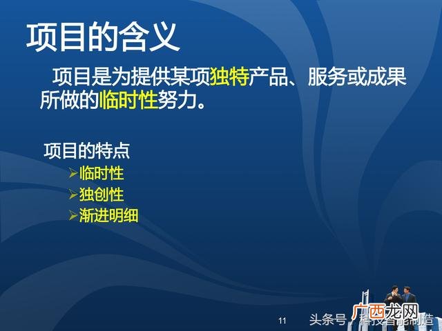 企业管理培训课程目录,项目管理培训课程有哪些