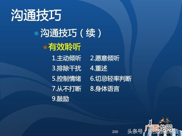企业管理培训课程目录,项目管理培训课程有哪些